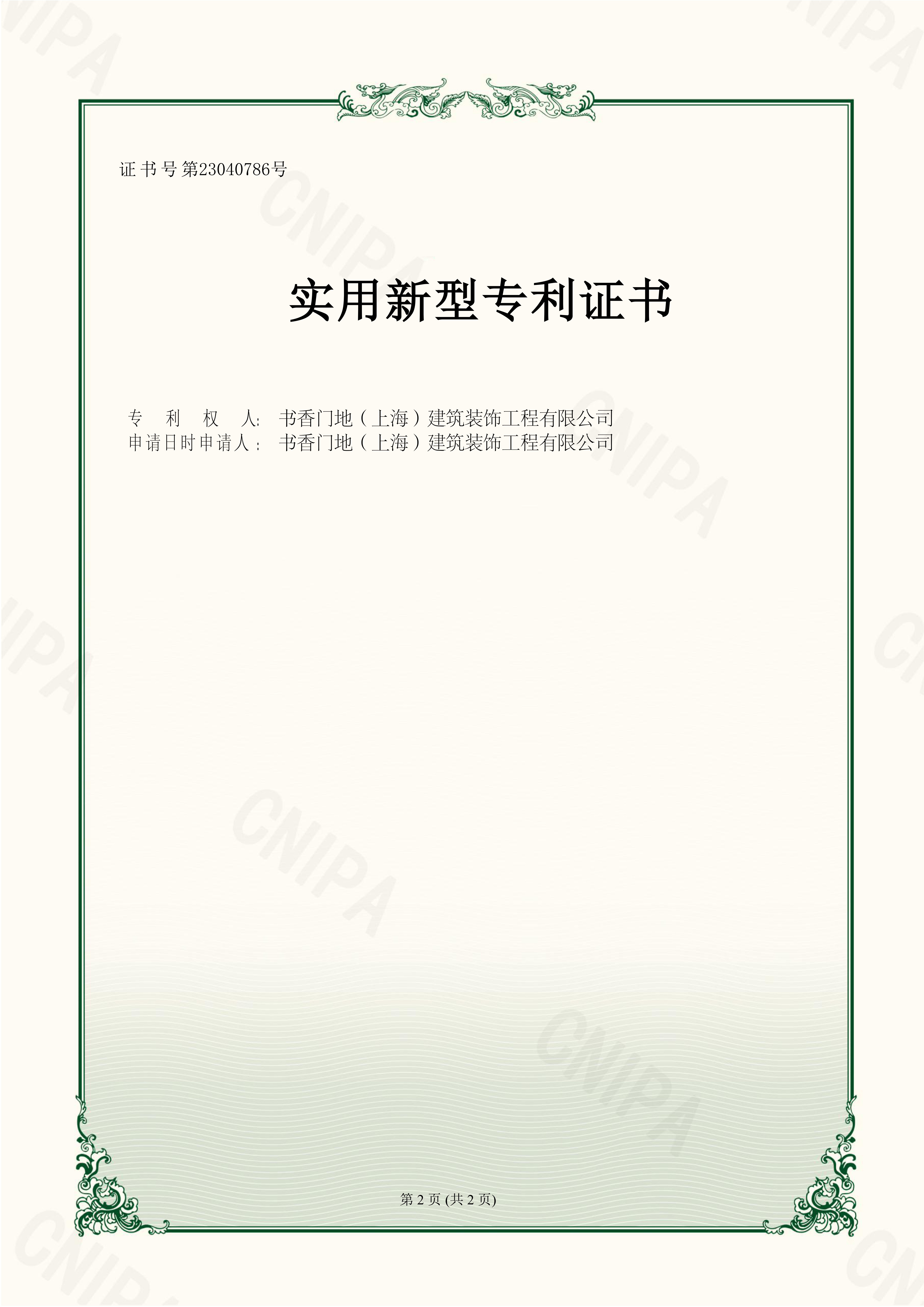 文章插图